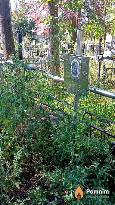 Хлань Евгения Маркеловна