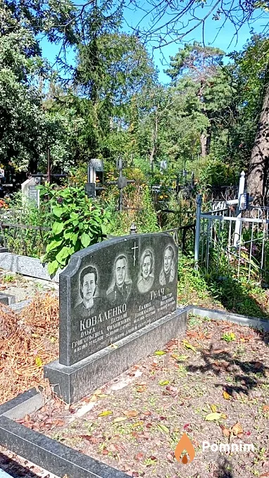 Коваленко Ольга Григорьевна