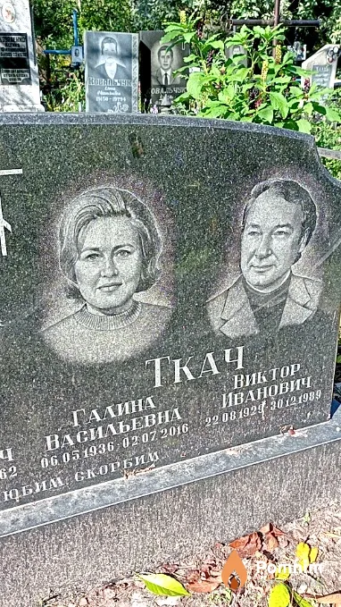 Ткач Виктор Иванович