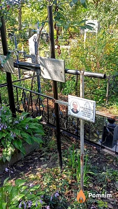 Слободчиков Павел Викторович