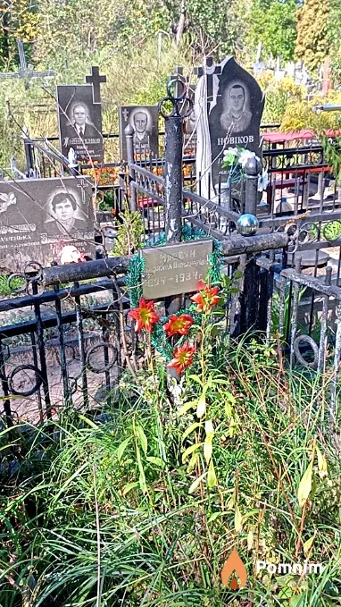 Мовчун Василина Олександрівна