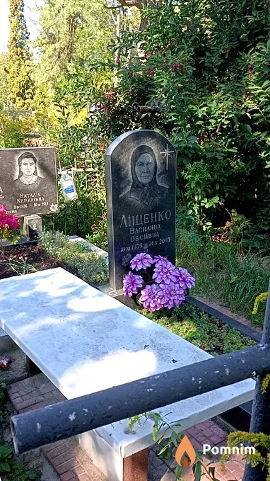 Ліщенко Василина Овсіївна