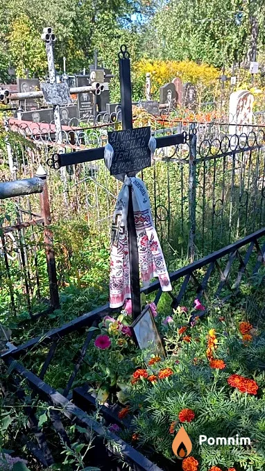 Яготенко Василь Петрович