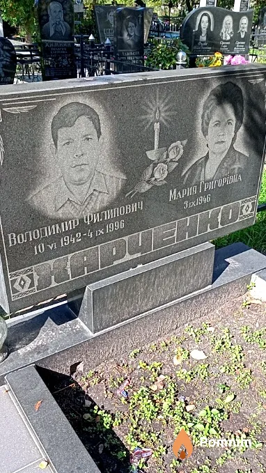 Харченко Володимир Филиппович