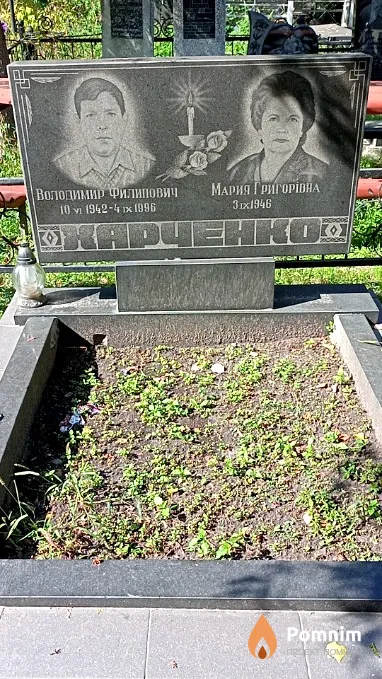 Харченко Мария Григорівна