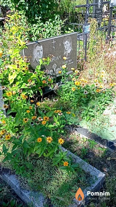 Кирпач Софія Іллінічна