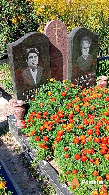 Сіренко Григорий Степанович