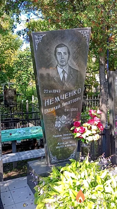 Немченко Василий Никитович