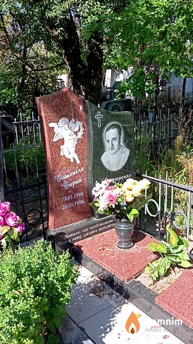 Сирый Александр