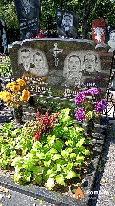 Сіренко Віталій Микитович