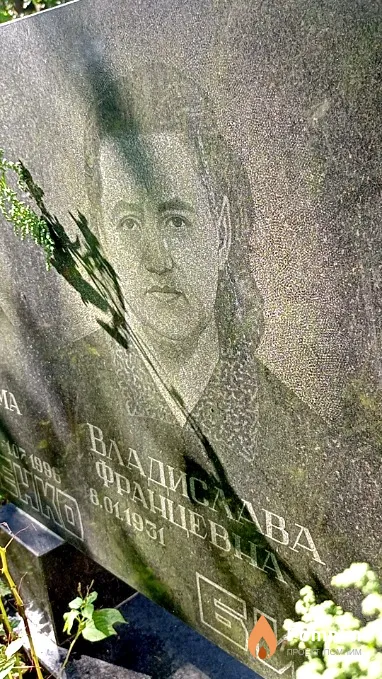 Бигич Владислава Францевна