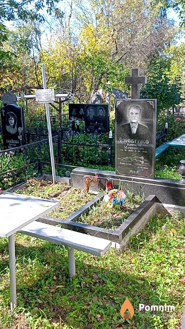 Дзюбенко Кирило Мусійович