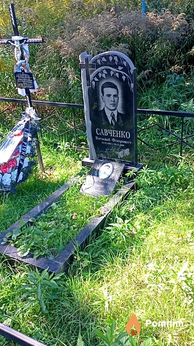 Савченко Виталий Флорович