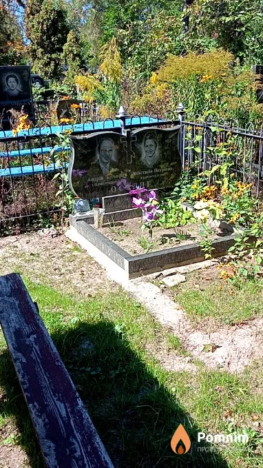 Осадчий Андрій Зотович