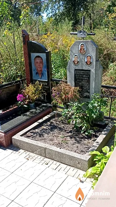 Головинский Александр Петрович