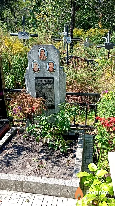 Головинская Надежда Моисеевна