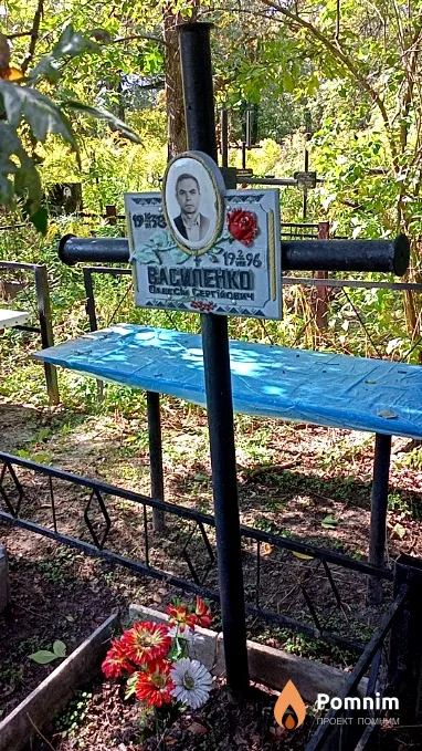 Василенко Олексій Сергійович