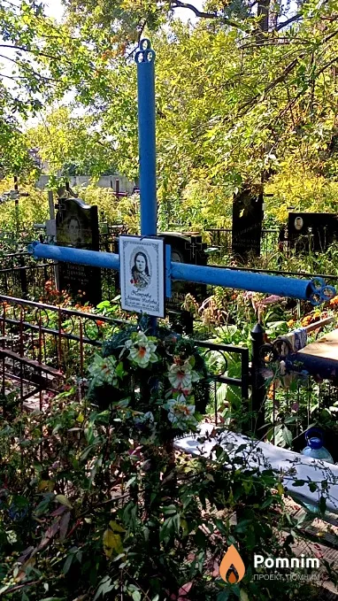 Петрова Агриппина Яковлевна