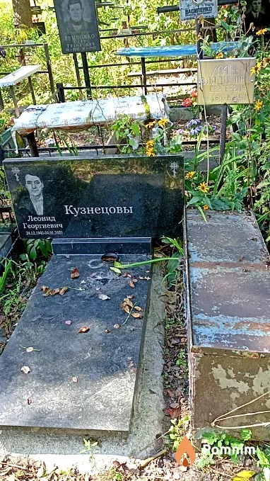 Хлань Владимир Сергеевич