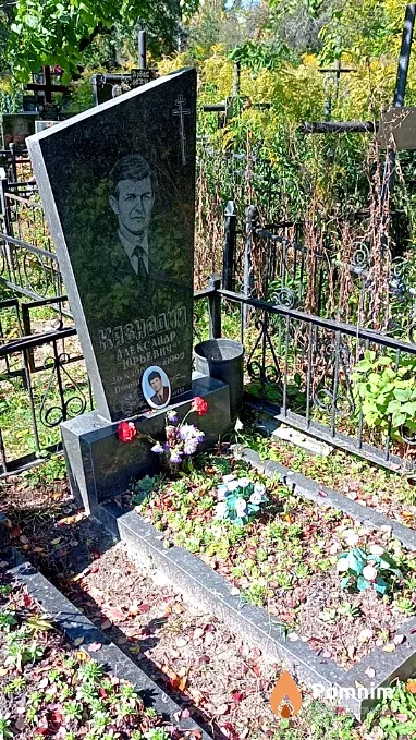 Казнодий Александр Юрьевич