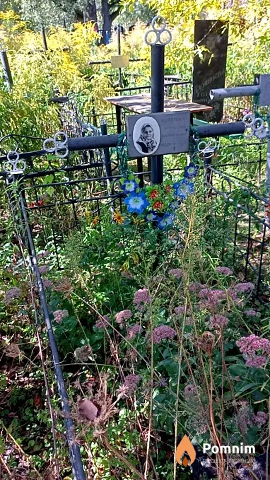 Котвіцька Броніслава Костянтинівна