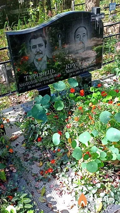 Крупський Микола Євгенович