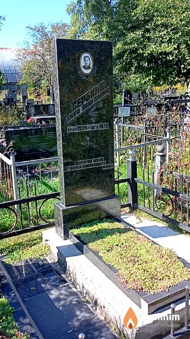 Сербина Киля Давидовна