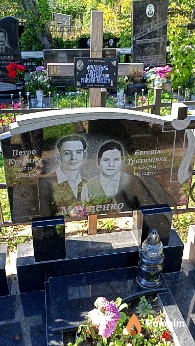 Мніщенко Петро Кузьмич