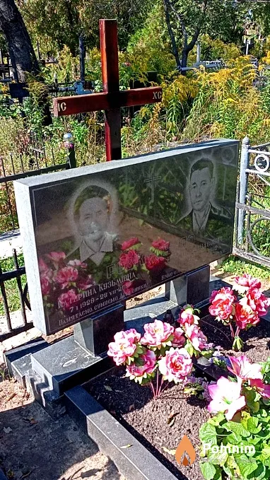 Розкидайло Катерина Куземівна
