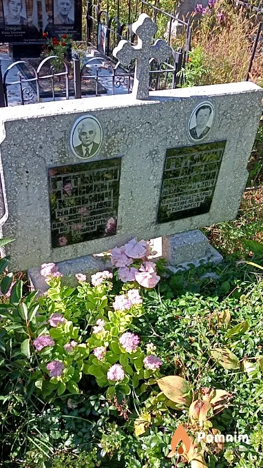 Гетьман Віра Миколаївна