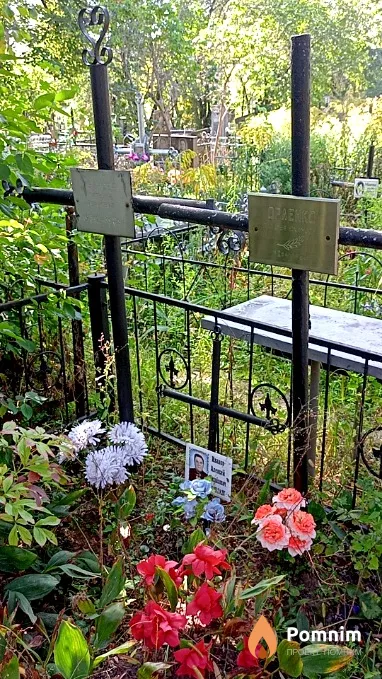 Орленко Палагея Юхимовна