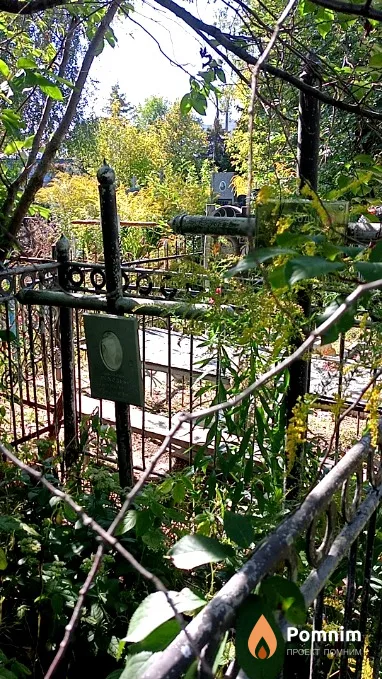 Приходько Владимир Владимирович