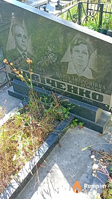 Новіченко Микола Ігнатович