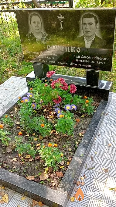 Сірєнко Меланія Пилипівна