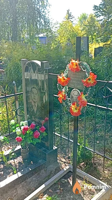 Ковтун Александр Петрович