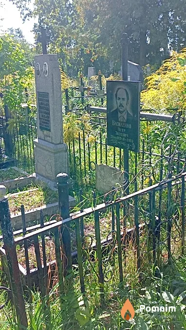 Василенко Петр Зотович