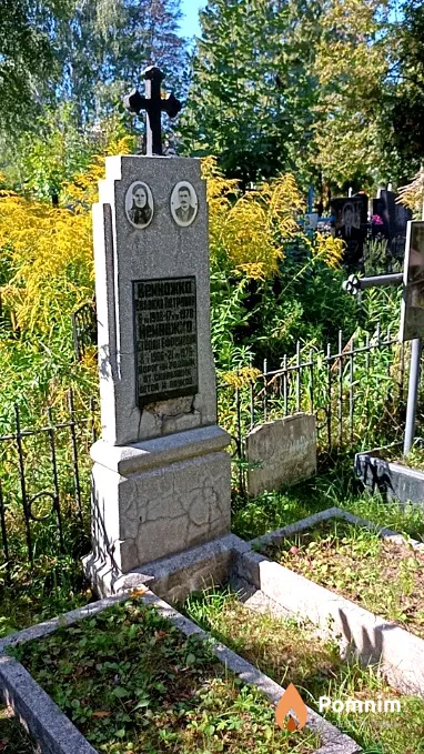 Немножко Евдокия Петровна