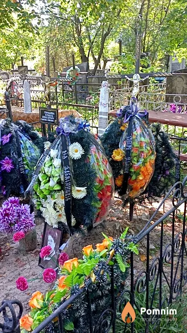 Горецький Віталій Леонідович