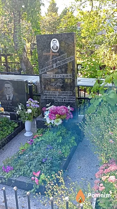 Осадчий Григорій Кононович