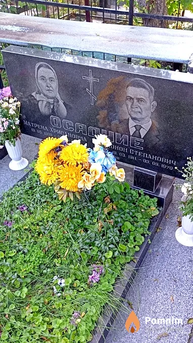 Осадчая Матрена Хрисановна