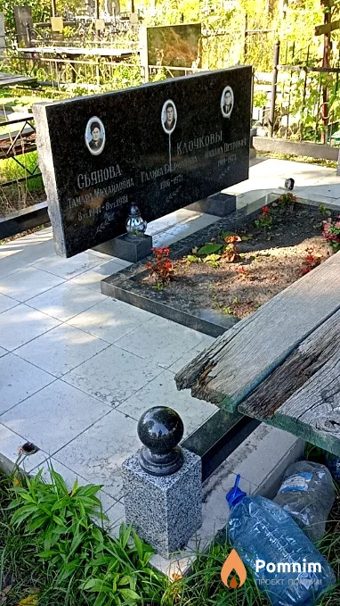 Сьянова Тамара Михайловна