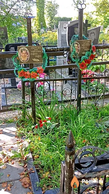 Иванова Вера Алексеевна