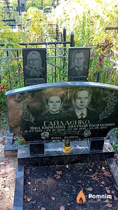 Немножко Евдокия Александровна