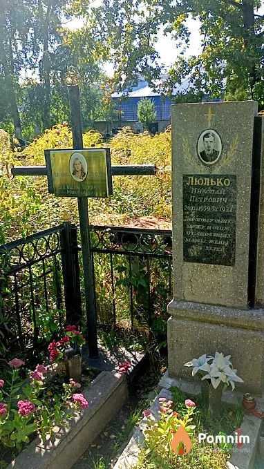 Білівщук Тетяна Миколаївна