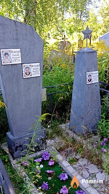 Волкотруб Зінаїда Андріївна