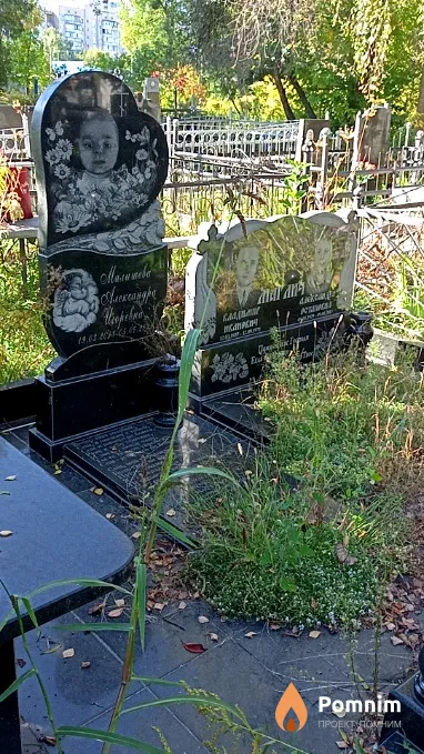 Малышева Александра Игоревна