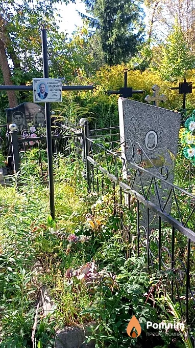 Клименко Владимир Петрович