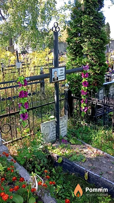 Карась Сергій Володимирович