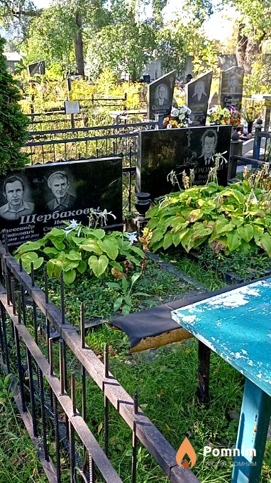 Щербаков Иван Степанович