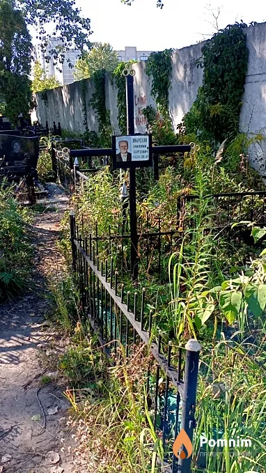 Хмарский Григорий Сергеевич